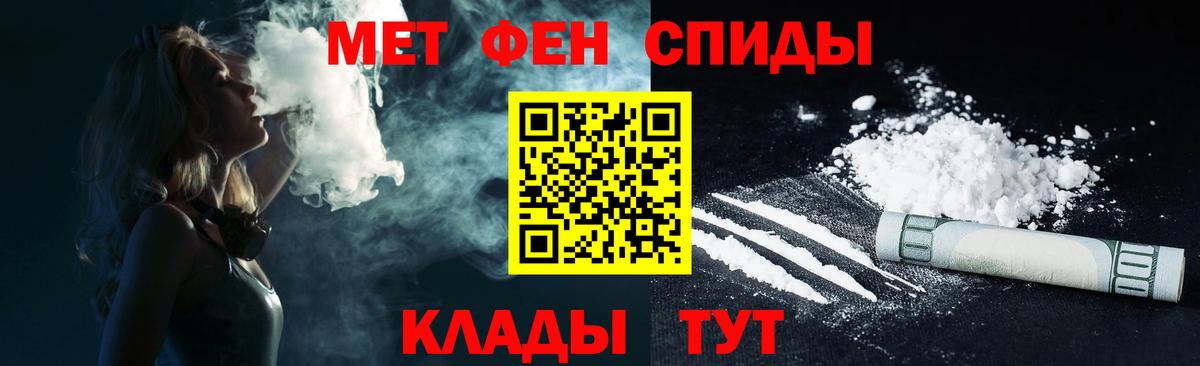 Буйнакск  АМФЕТАМИН Premium  АМФ  Вход с VPN 