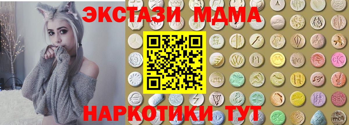 ЭКСТАЗИ VHQ Буйнакск