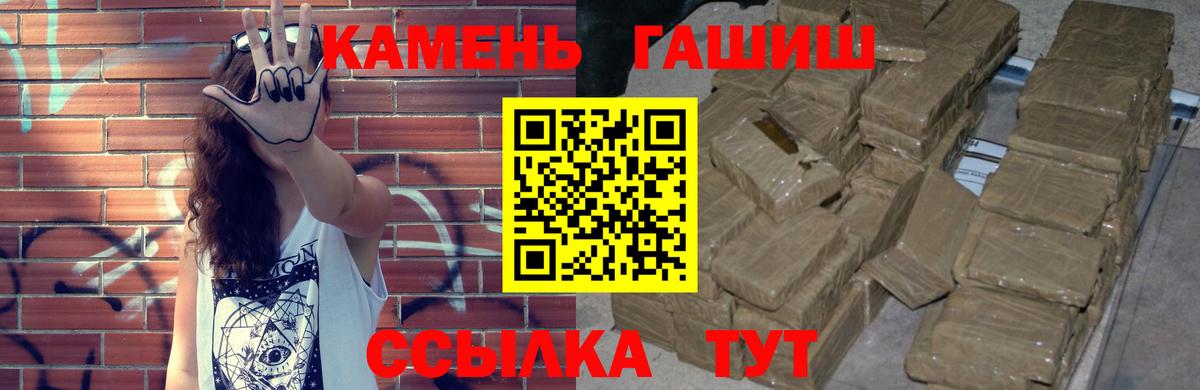 Гашиш Изолятор Буйнакск