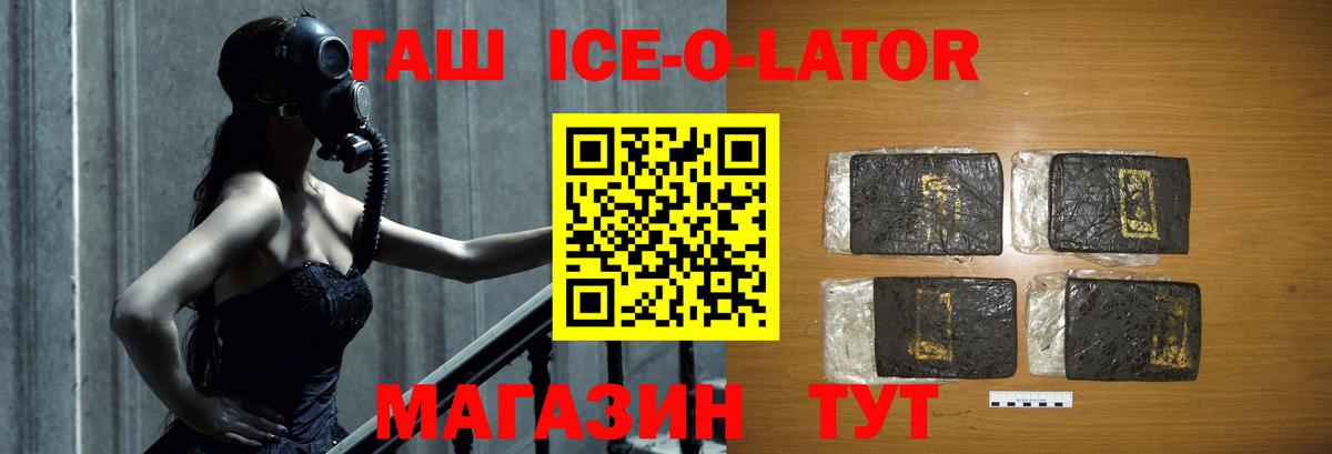 ГАШИШ  МАРИХУАНА  Cocaine  ГАШ  Буйнакск  Альфа ПВП СК кристаллы  Мефедрон   Вход с VPN 