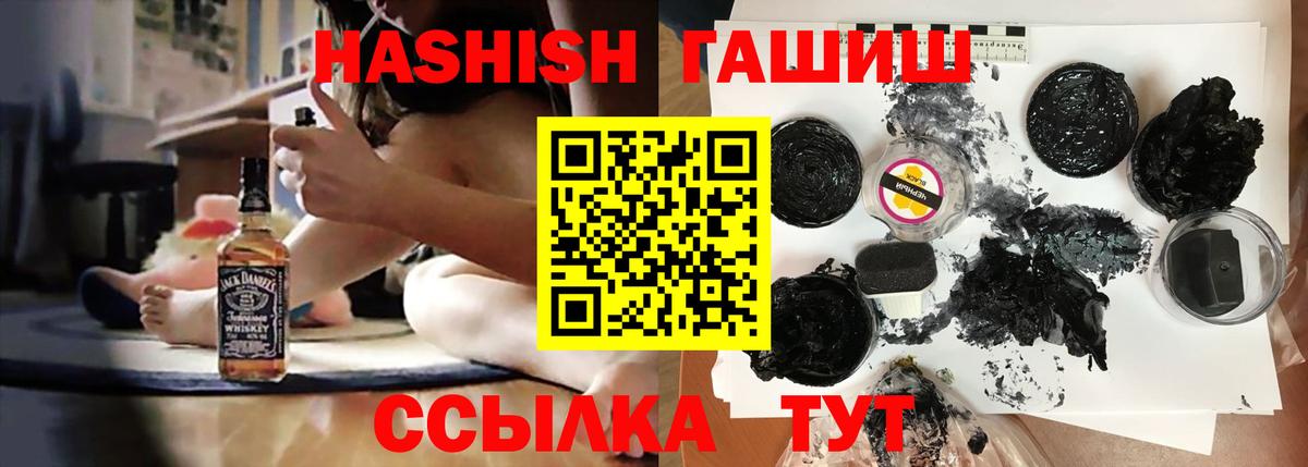Буйнакск  ГАШ  ГАШ индика сатива  Вход с VPN  ГАШИШ AMNESIA HAZE 