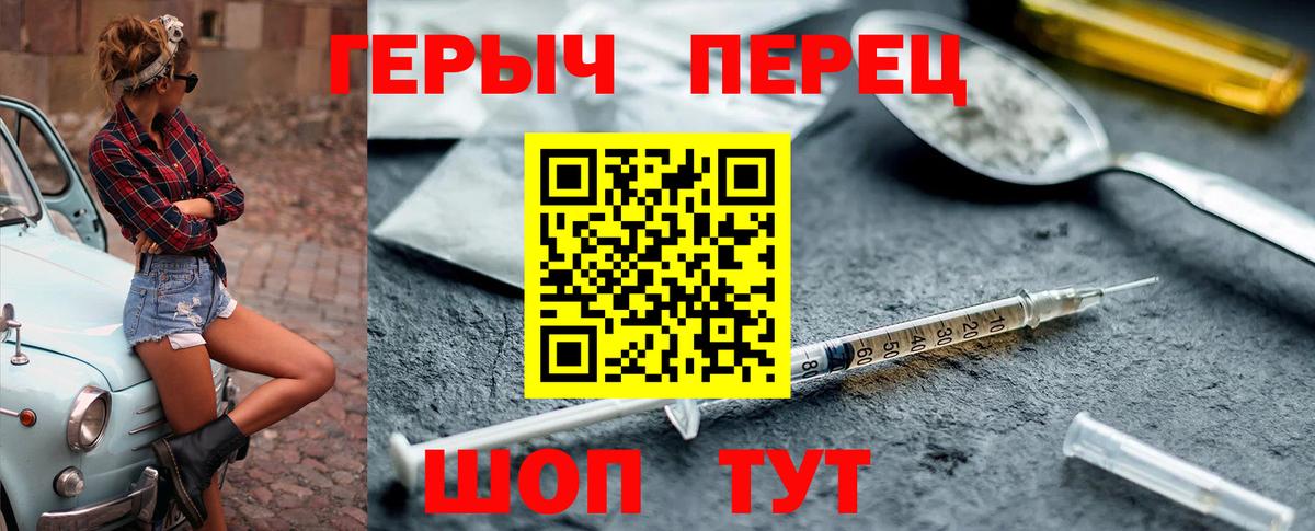 Буйнакск  ГЕРОИН VHQ  Вход с VPN 