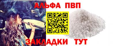 мяу мяу мука Кумертау