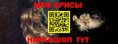 бутират Краснокаменск