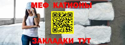 МДМА Краснодар