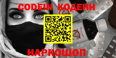 МДМА Краснодар
