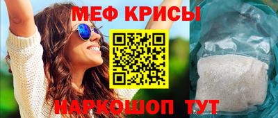 прущая мука Кунгур