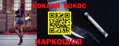 марихуана Краснознаменск