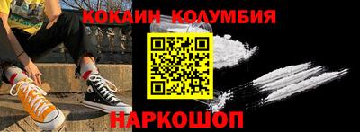 бутират Краснокаменск