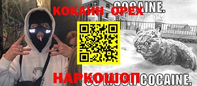 МДМА Краснодар