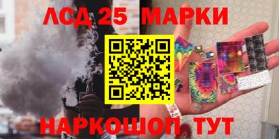 бутират Краснокаменск