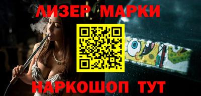 марихуана Краснознаменск