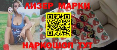 бутират Краснокаменск