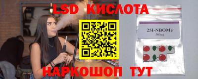 МДМА Краснодар