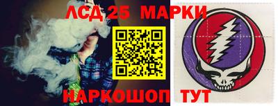 бутират Краснокаменск