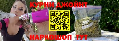 марихуана Краснознаменск