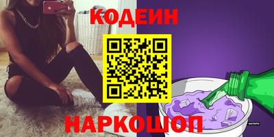 марихуана Краснознаменск