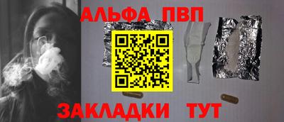 бутират Краснокаменск