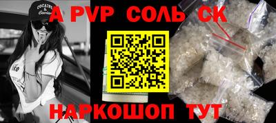 бутират Краснокаменск