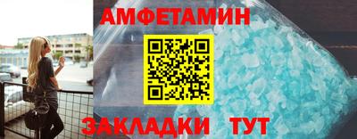 бутират Краснокаменск