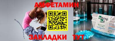 мяу мяу мука Кумертау