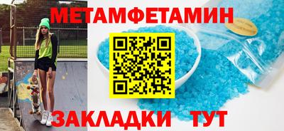 марихуана Краснознаменск