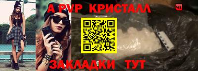 марихуана Краснознаменск