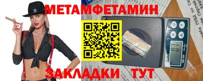 бутират Краснокаменск