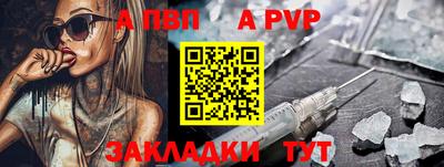 а пвп мука Кулебаки