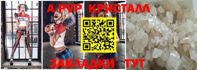 марихуана Краснознаменск
