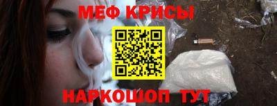 МДМА Краснодар
