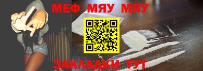 прущая мука Кунгур