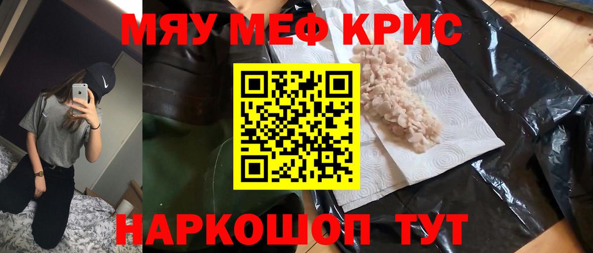 Меф  Вход с VPN  Буйнакск  как найти   Мефедрон VHQ  Мефедрон 