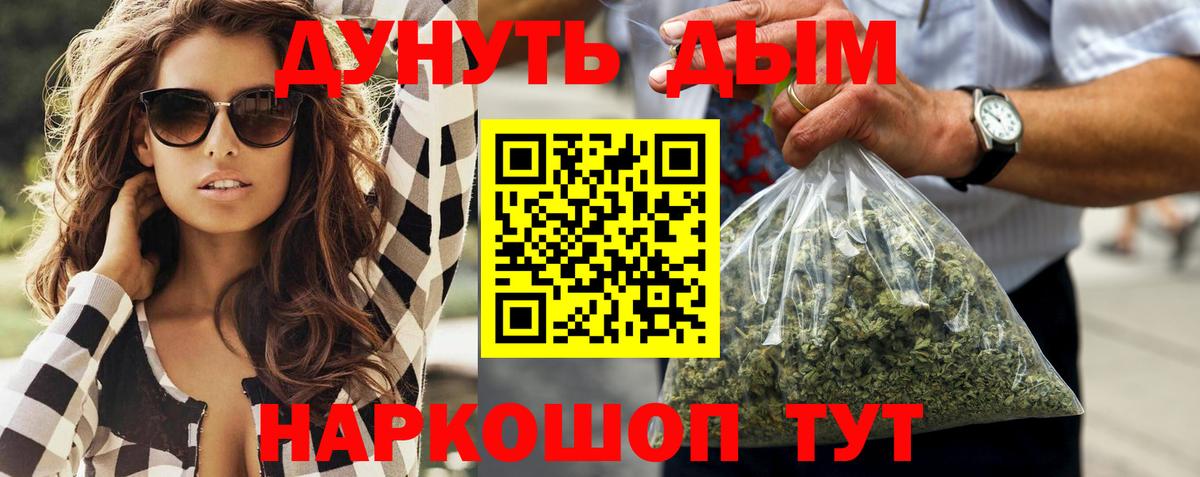Марихуана Amnesia  Шишки марихуана AK-47  Вход с VPN  Шишки марихуана план  Буйнакск  Бошки марихуана OG Kush 
